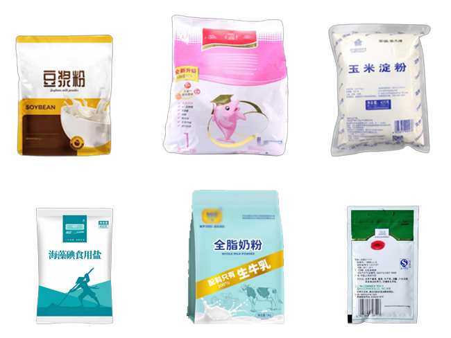 郑州食品包装生产线